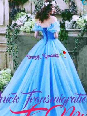 Quick Transmigration: Tu Mi