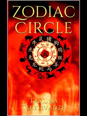 Zodiac Circle,Tamuna Tsertsvadze