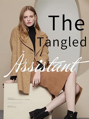 The Tangled Assistant,Ornella Niyibigira