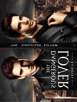 The Dangerous Lover Or The Mafia's Boyfriend