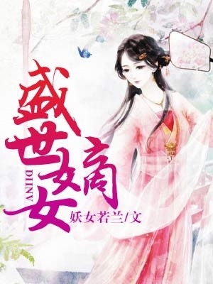 Journey of a Lifetime: John Hurd and Mary